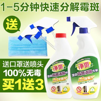 饲料除霉剂的作用1复合酶制剂