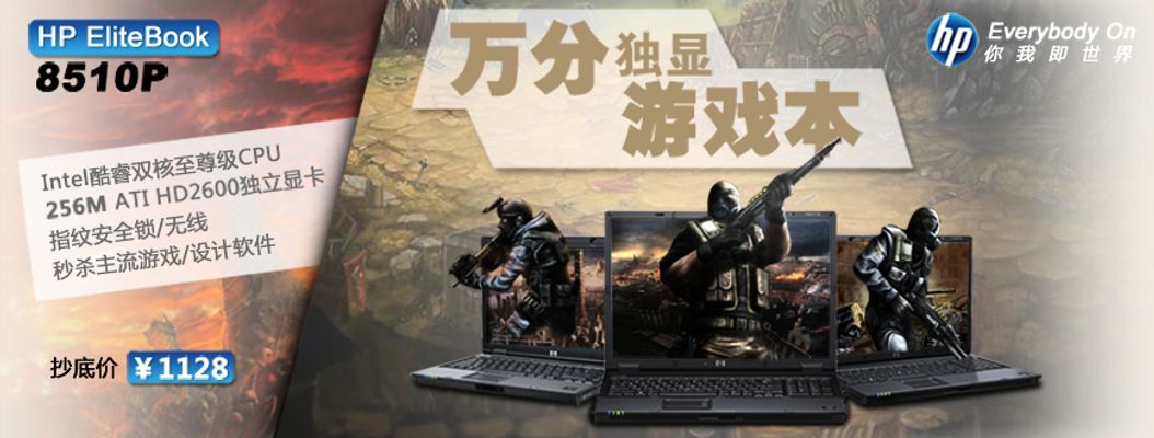 爱游戏- 爱游戏体育- AYX爱游戏体育官方网站资讯中心：电脑游戏--快科技--科技改变未来