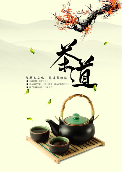 贵州绿茶亮相新疆国际茶文化博览会