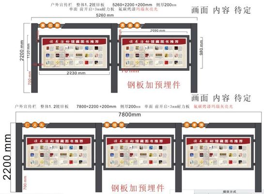 宣凤凰联盟城郎溪飞鲤镇：打造普法“新阵地