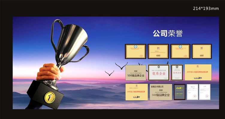上海金相实业有限公司再添荣誉成功入选高新技术企业名单！