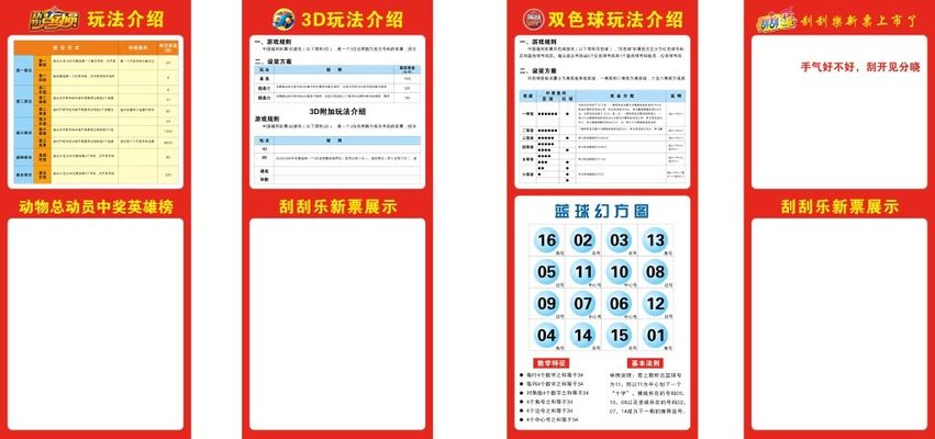 十六年如彩票平台- 彩票网站- 彩票APP下载 【官网推荐】一日的守护：昌吉福彩标杆站点的温暖日常