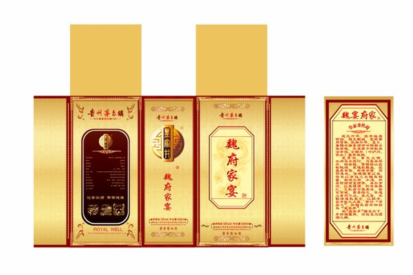 博冠体育登录：昆明纸箱厂礼盒定制包装盒定做纸箱厂云南包掌柜包装有限公司