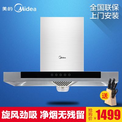 韦伯咨询：2025年中国吸油烟机行业专题调研与深度分析报告