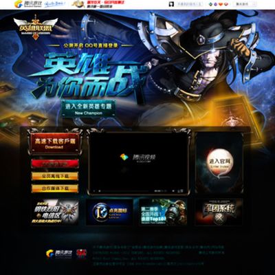 PG电子(PG Games)英雄联盟官网赛事竞猜 MBA智库