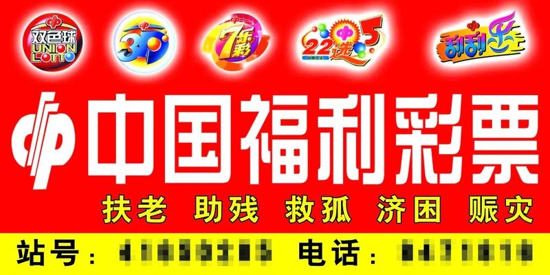 快3彩票投注与开奖数据查询大乐透25049期：江苏彩友99倍单式倍投票亮相