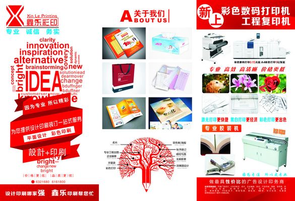 愿望写进汉字里：汉字艺术拉近中南民心