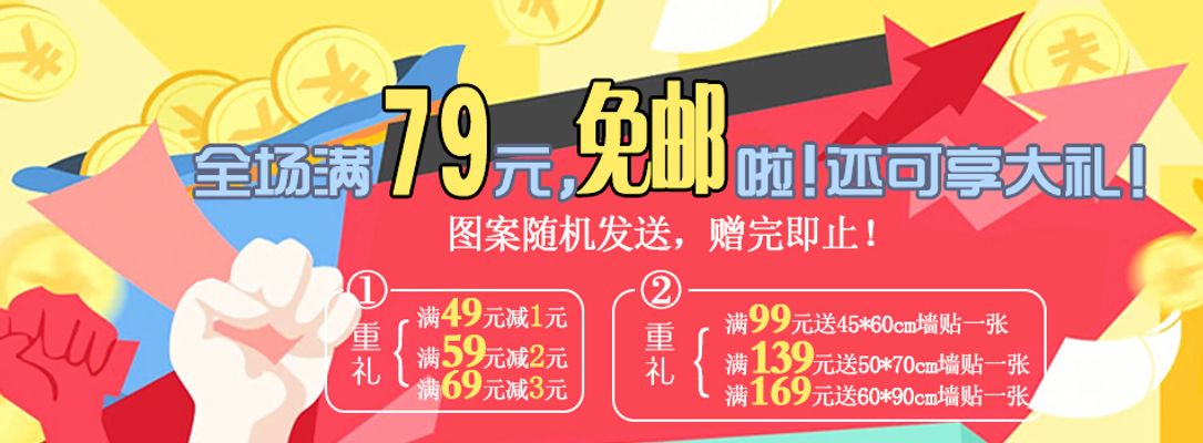 伟德bv1946官网-2025双十一最后一波开始了！2025京东淘宝双11活动10日晚上8点开始最便宜优惠双11红包口令满减规则一览