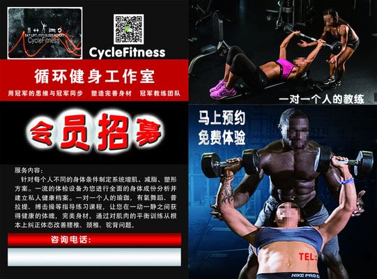 火狐电竞APP全国“行走大运河”全民健身系列活动启动