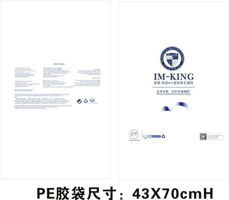 海南全面禁塑倒计时