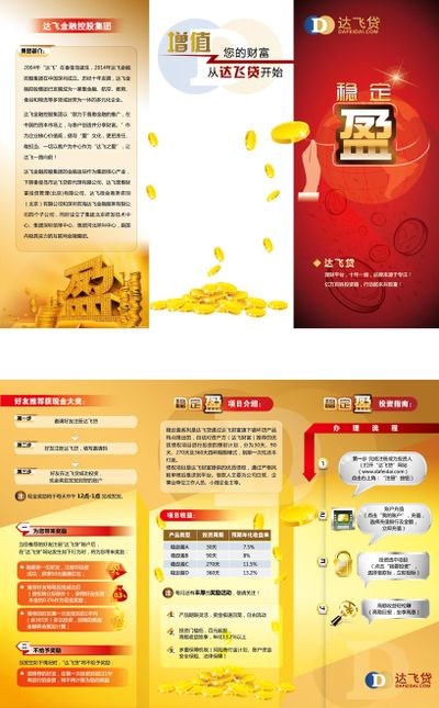 《中国金融》｜推动我国银行业供PG电子技巧应链金融高质量发展