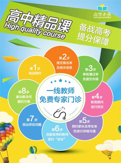 面向高中生！这门思政选修课将在虹口全区推广