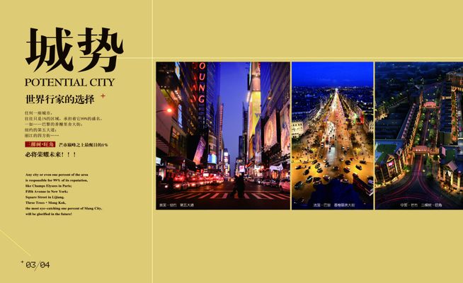 王健林赎回了一座万达广场