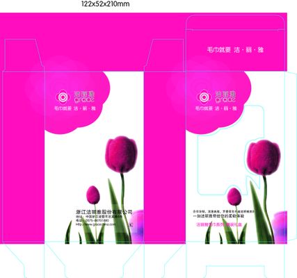 2015-2020年中國全棉餐巾行業市場远景及融資戰略咨詢報告