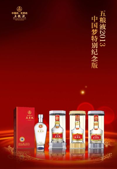 618“百亿补贴”的酒到底是真是假？五粮液再次发声！