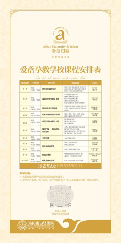 2025亚洲艺术宗教历史研究夏季研修班课程安排日程复旦大学