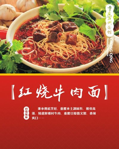 兰州牛肉面将被立法 从业者：期待加快牛肉面品牌化发展进程(图1)