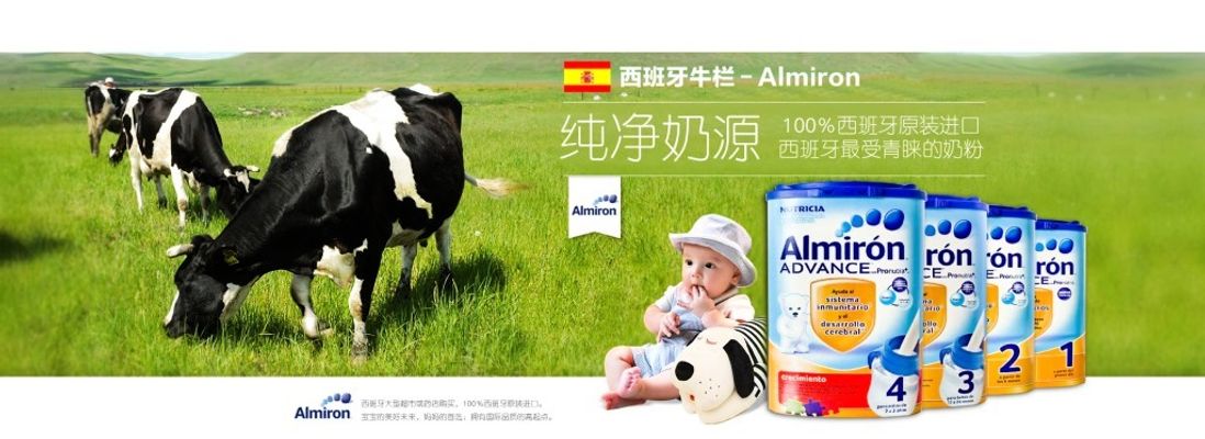 特仑苏：金牌牛奶二十年 “草牧奶”全链塑造有机新矩阵