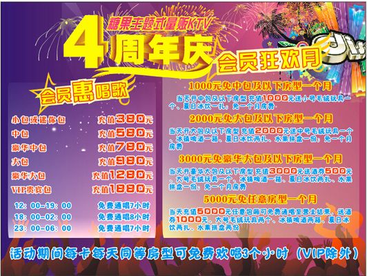 伟德bv1946官网洛克王国我的鱼矛活动全解析 攻略与心得