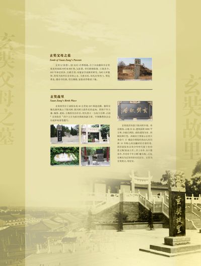 杏耀登录杏耀官网学历史的意义：以中国王朝更替为镜探财政兴衰之道