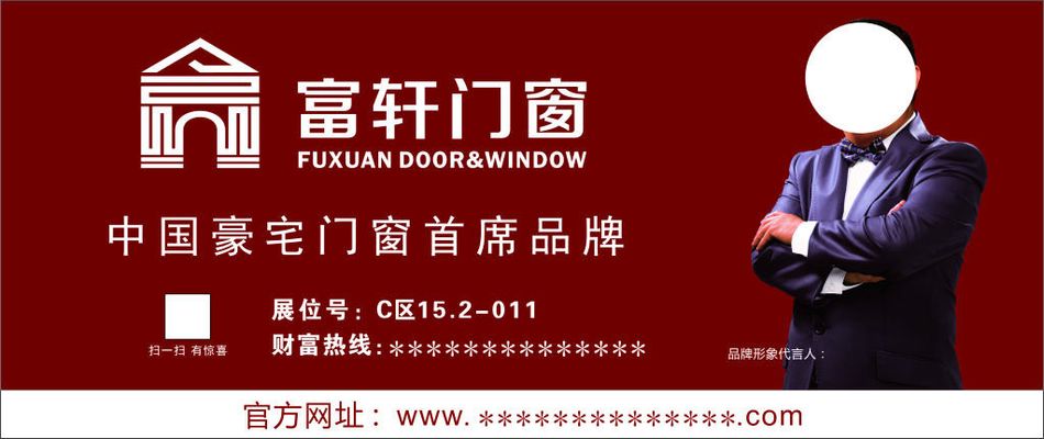 大竹之窗app