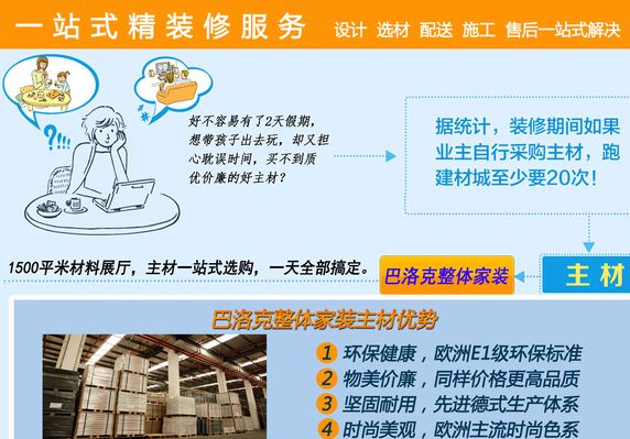 普陀区创新推出“适老化改造+短托养老”一站式服务模式解决老年人实际困难