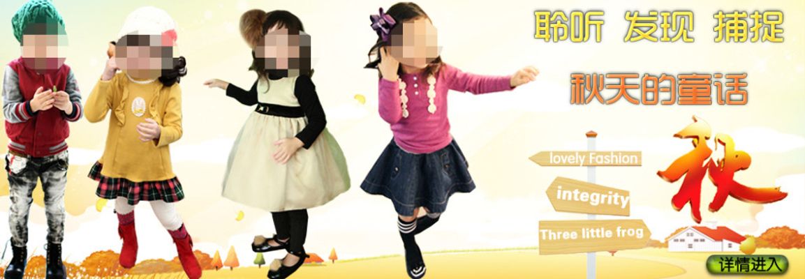 2026年儿童装束行业商场深度调研及异日发达趋向