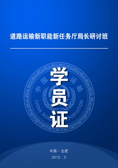 云顶国际官方网站青岛地铁哪些人可享免费政策？