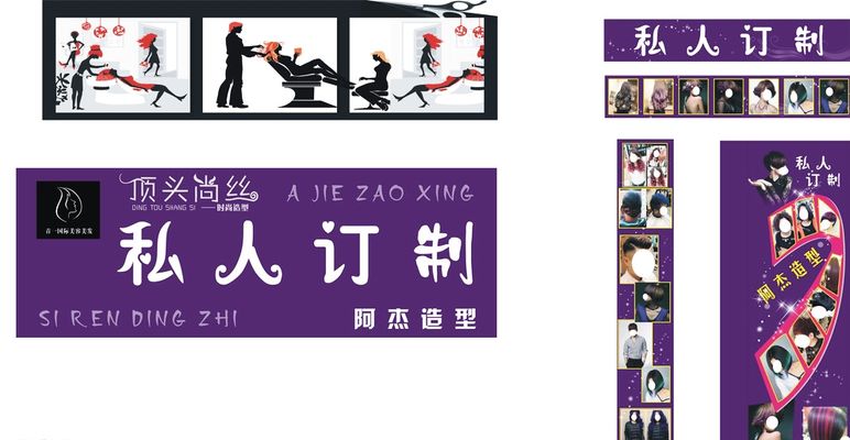 北京崇文富康美容美发职业爱体育- 爱体育官方网站- 爱体育APP下载技能培训学校