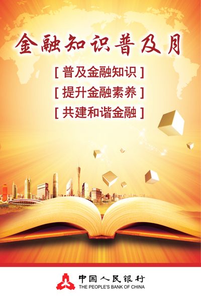 义隆金融：2016年06月08日外汇分析与交易策略PG电子下载