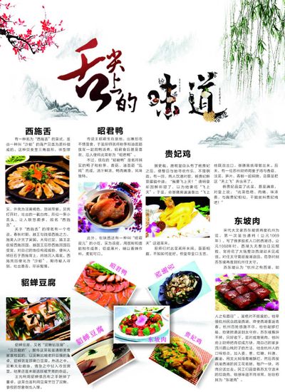 做好“美食+文旅”文章的内蒙古实践