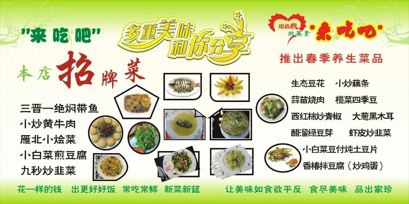 90%菜品差别、对准“美丽饭” 麻六记再推新品牌寻增进线