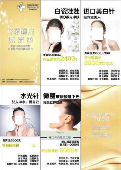 Kaiyun官方网站登录入口网址：美容行业是做什么的