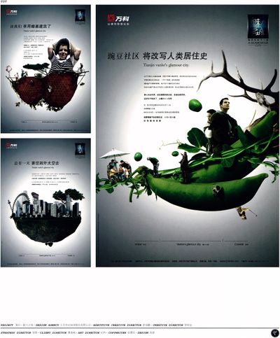 贝意创新｜筑建数字品牌资产｜创意领域AG尊龙凯时- 尊龙凯时官方网站- 尊龙凯时APP下载超过十五年
