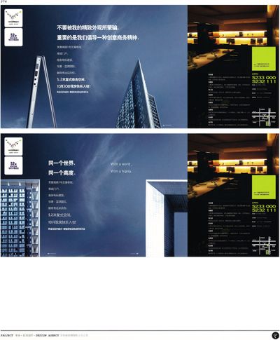 美女记者分享雷-阿伦回归波士顿睹证夺冠：热切希望他踏上日本之