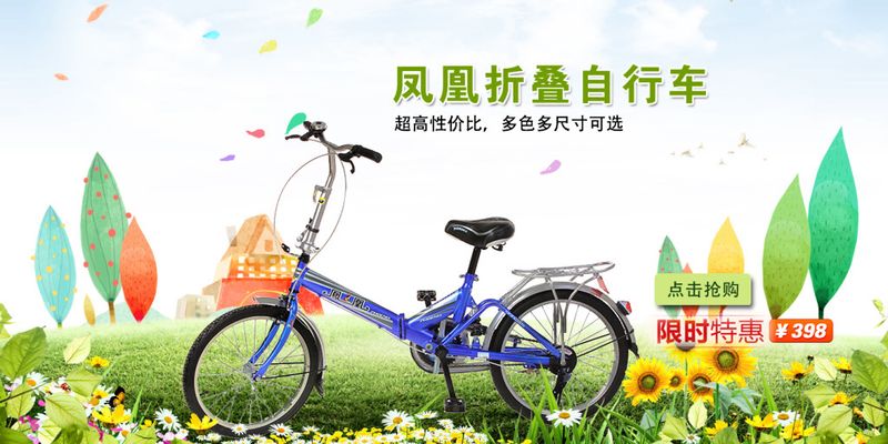华体会- 华体会体育官网- 华体会体育APP下载体育总局答21：体育消费火爆碳纤维自行车等走进千家万户