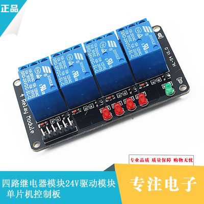 三友联众：公司高压直流继电器已在新能源汽车等领域实现规模化应用