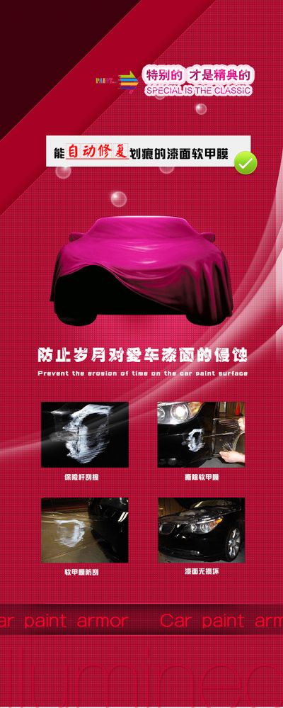 2022-2027年全球及中國PET熱縮膜行業深度研讨報告