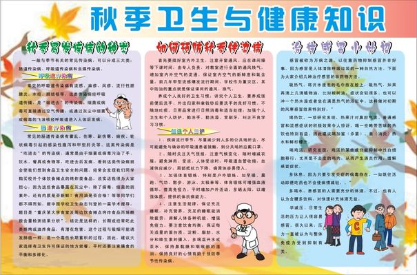 公众获取权威防癌科普知识的渠道有哪些？国家卫生健康委解答