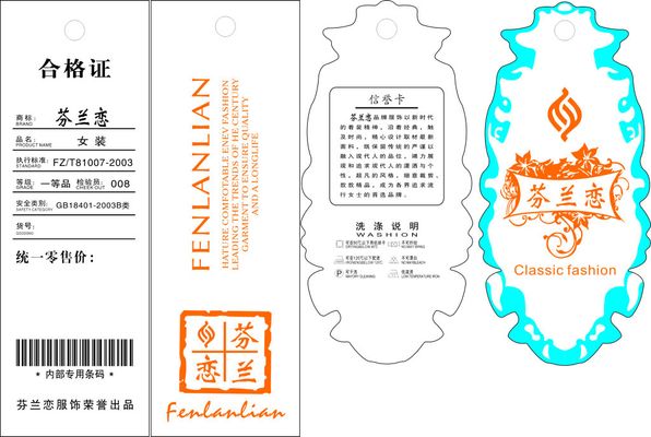 明博体育官网：包装设计新风潮：如何在环保材料应用中崭露头角？