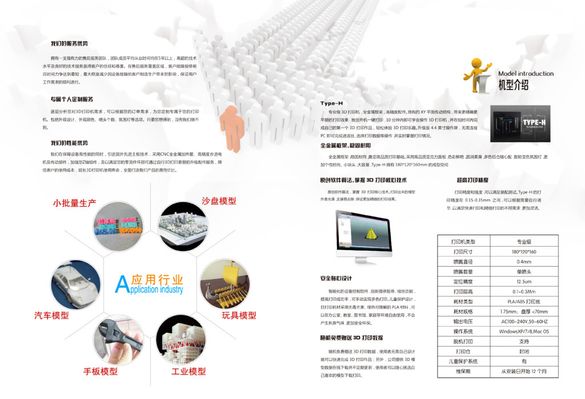 要点产品《诛仙国际》上线完美国际本年能否重回盈余？