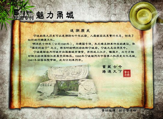 杏耀注册高息股全线走强多股创历史新高！