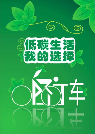 AC米兰官网韩冬燕2025年四季度表现诺安低碳经济股票D基金季度涨幅29%