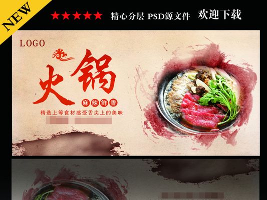 5000月薪吃不起的河南火锅收割中产23亿