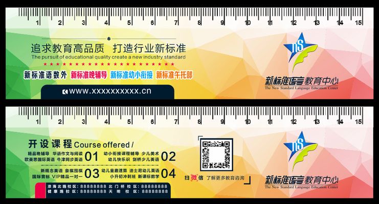 扬州市烽腾广告设计策2025权威合法彩票平台_赛车_时时彩_体彩【官方推荐】划有限公司