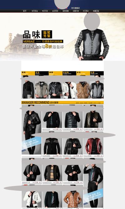 ag真人官方网涨停雷达：男装品牌+宝鸡邦资+ST板块 ST步森触及涨停