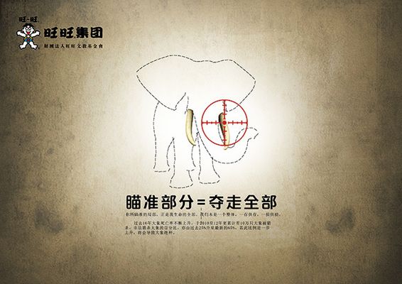 2016中国野生动植物保护十件大事揭晓