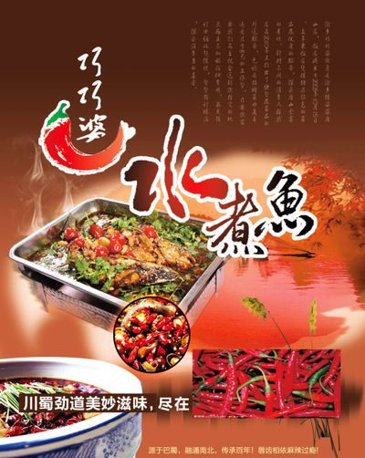 用心做活鱼！吃好饭！椒爱x抖音心动上新日见证“爱的颗粒度”