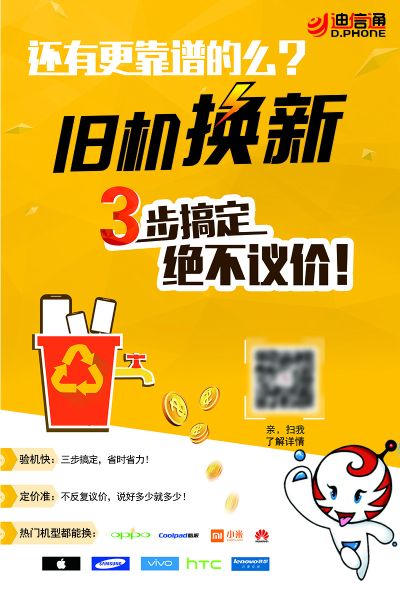 伟德bv1946官网-消费品以旧换新今年已惠及近7500万人次