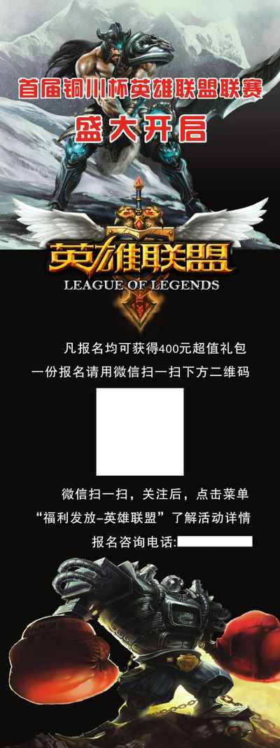 英雄联盟橙色精萃商城即将开放：可兑换臻彩、皮PG电子(PG Games)肤、图标等